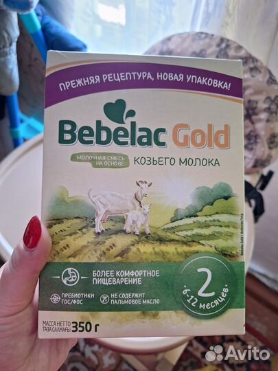 Детские каши и смеси