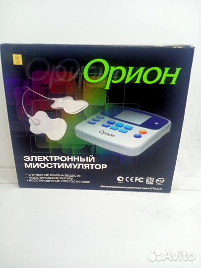 Массажер орбита orion