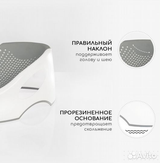 Горка для купания новорождённых