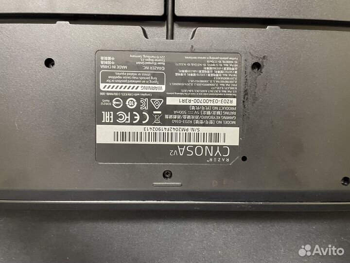 Игровая клавиатура razer cynosa V2