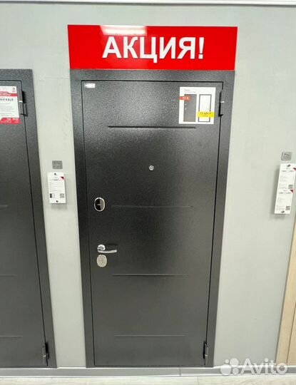 Входная дверь