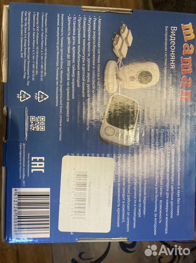 Продам видеоняню maman vb603