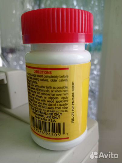 Паста для обезроживания крс, 114гр