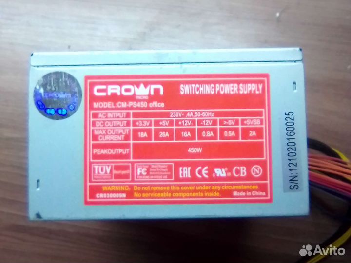 Блок питания