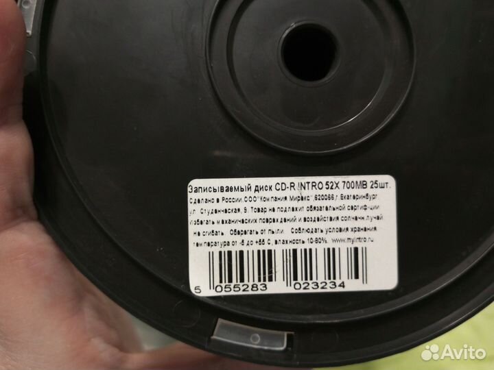 Для cd dvd дисков
