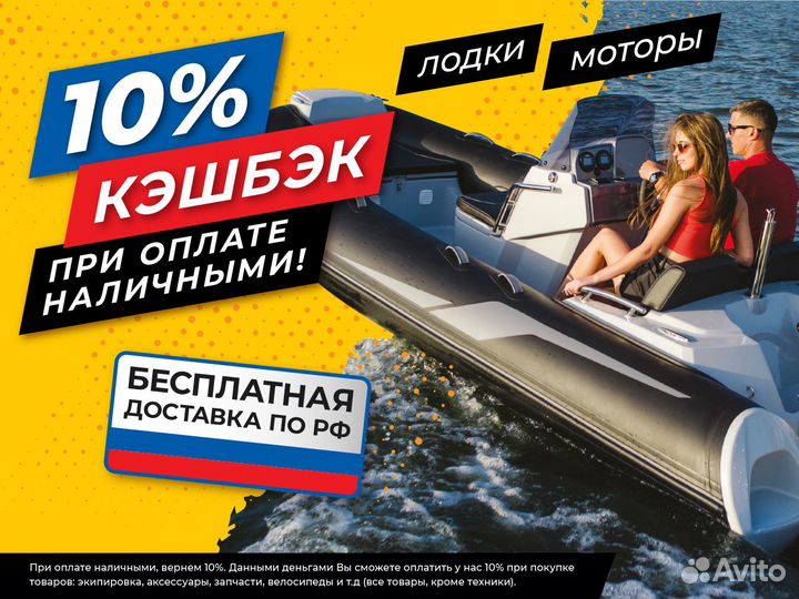 Надувная лодка reef 300нд