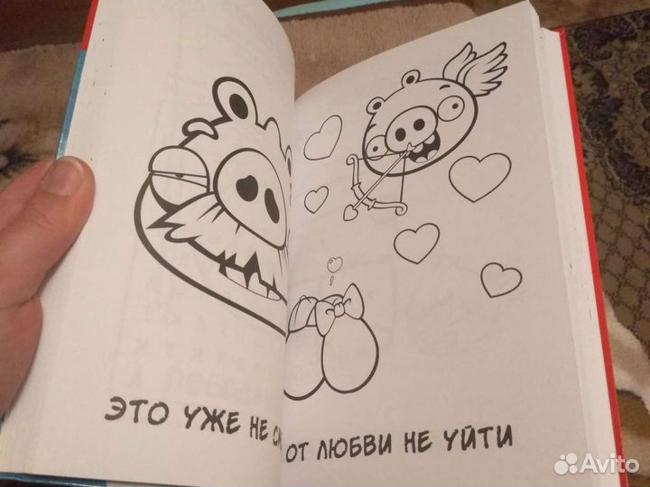 Angry Birds книга раскрасок и игр