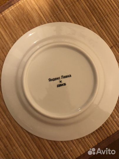 Тарелка dvkb. Посуда.Дом высокой культуры быта