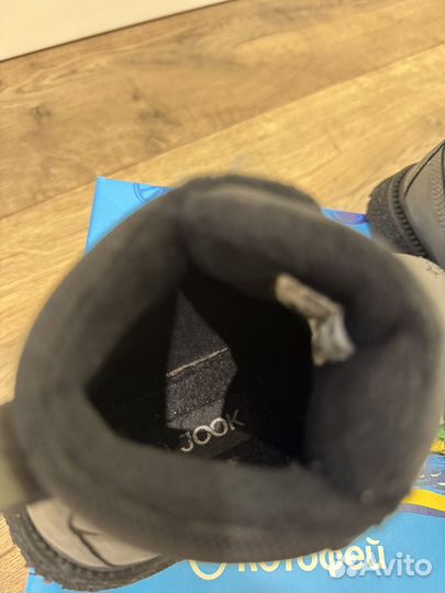 Ботинки демисезонные