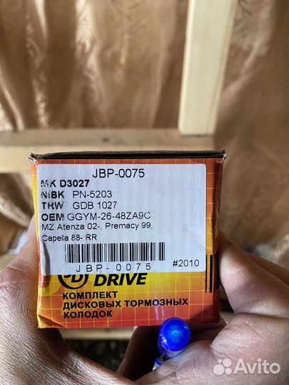 Тормозные колодки для mazda 6 2006