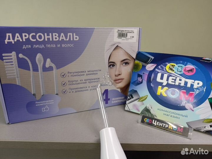 Импульсный дарсонваль для лица, волос и тела