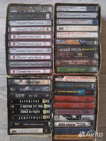 Аудиокассеты с записью