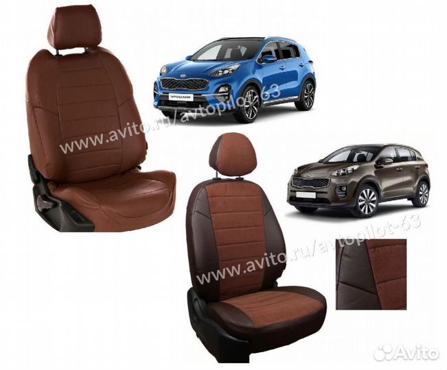 Чехлы для авто на сиденья Автопилот