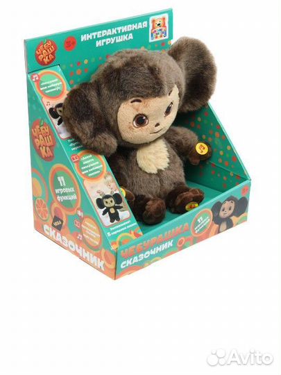 Интерактивная игрушка Чебурашка новая