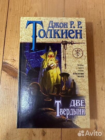 Книги фентези фантастика