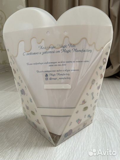 Игрушка щенок шарпей (18 см) коллекция magic pets