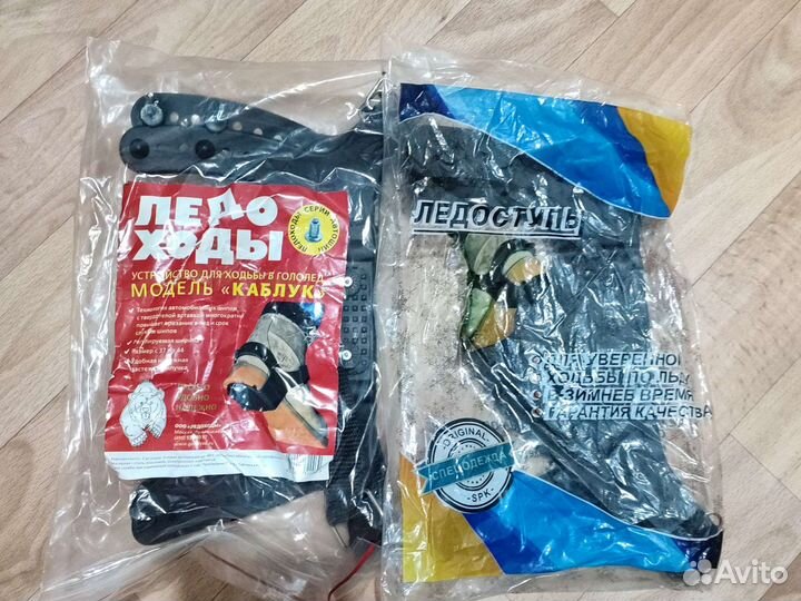 Ледоходы, ледоступы