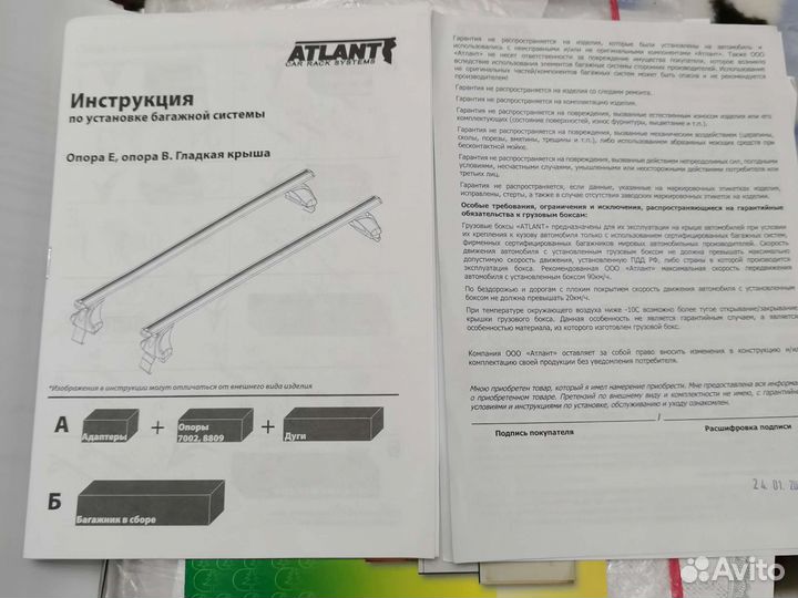 Автобагажник на крышу golf 5