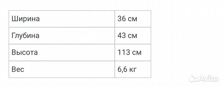 Стойка для бутылей 19л