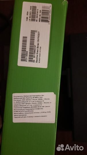 Kinect Sensor Xbox ONE