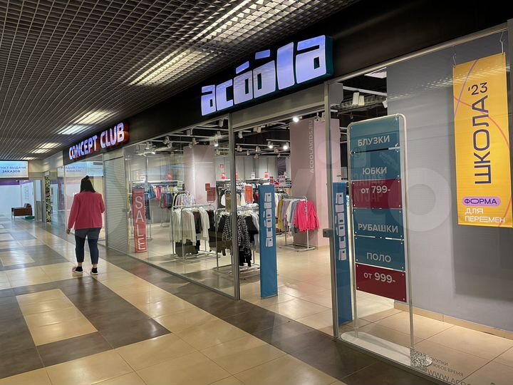 Торговая площадь, 236.2 м²