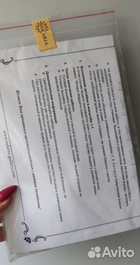 Solaria Gallery Казанская св. Богородица