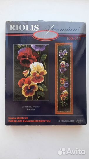 Набор для вышивки риолис премиум 100/011