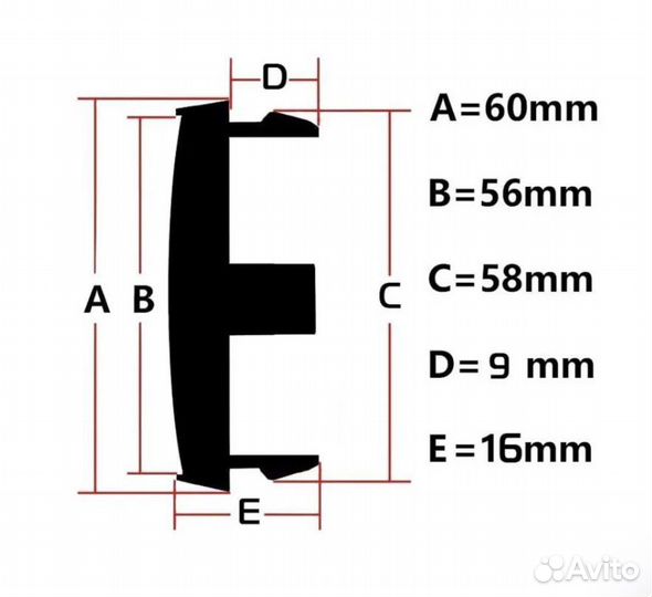 Колпачок диска opel 60 мм