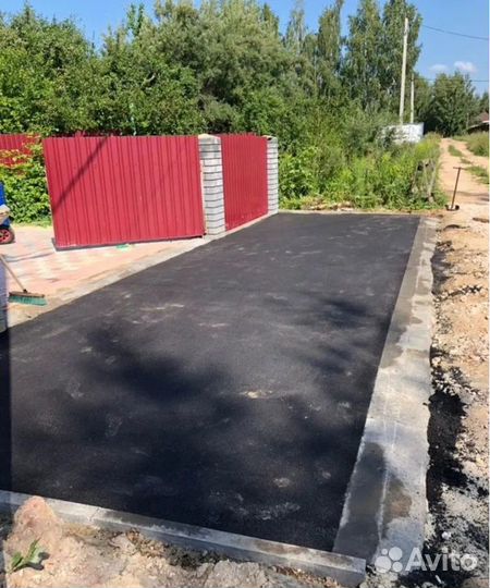 Холодный асфальт