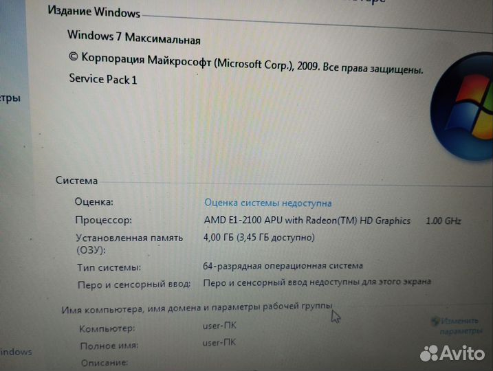 Ноутбук lenovo g505