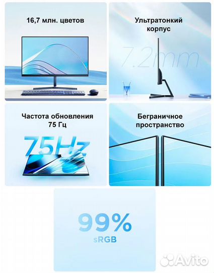 Монитор Xiaomi Redmi A24 23.8