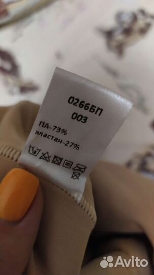 Бандаж послеоперационный абдоминальный