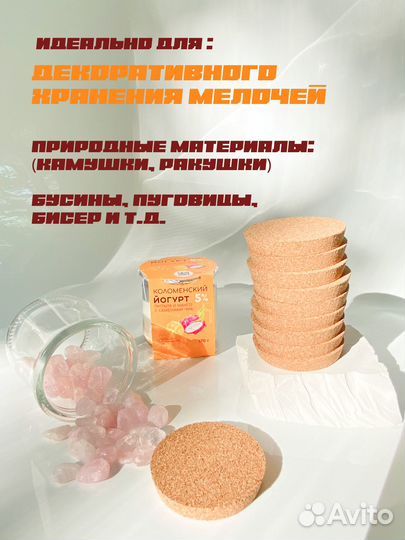 Пробковые крышки для свечей