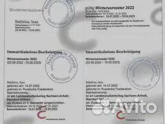 Репетитор немецкий язык