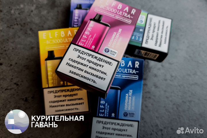 Табачный магазин курительная гавань