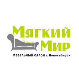 Мягкий мир