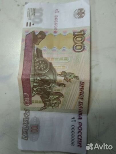 Купюра