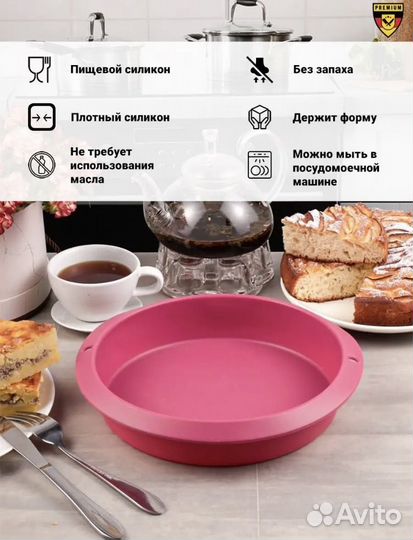 Форма силиконовая новая