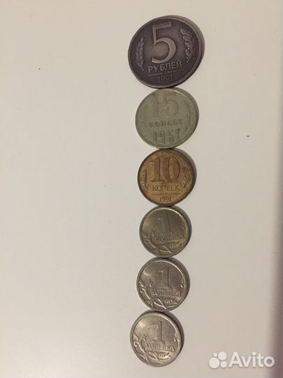 Монеты СССР