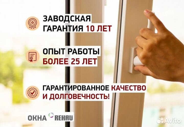 Остекление балкона