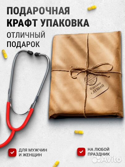 Ежедневник с гравировкой подарок врачу