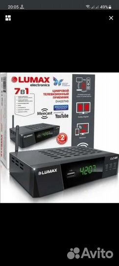 Lumax 4207
