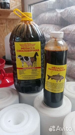 Меласса Свекловичная Патока Добавка в Корм