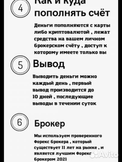 Торговые роботы и Нейросеть