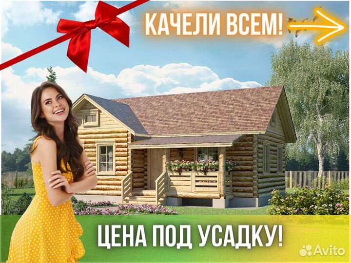 Сруб дома из бревна ручной рубки Не Бруса 7x10