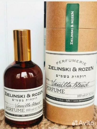 Vanilla Blend Zielinski & Rozen распив