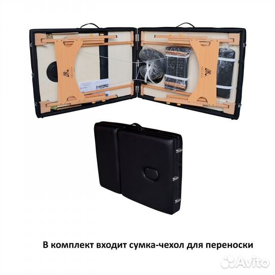 Массажный стол DFC nirvana Relax Pro арт.83