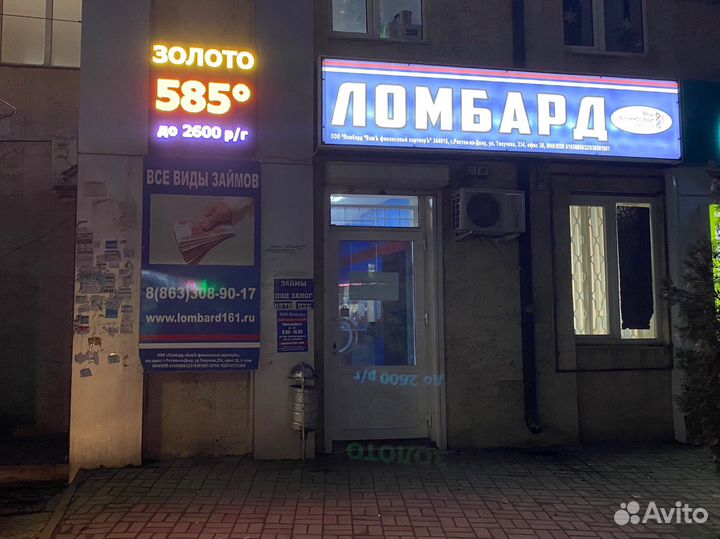 Ремонт бегущих строк видеоэкранов настройка