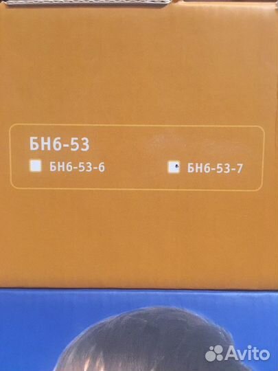 Бандаж для шеи детский