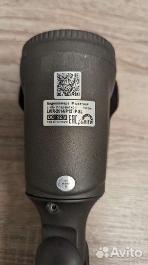 IP видеокамера /Lite view